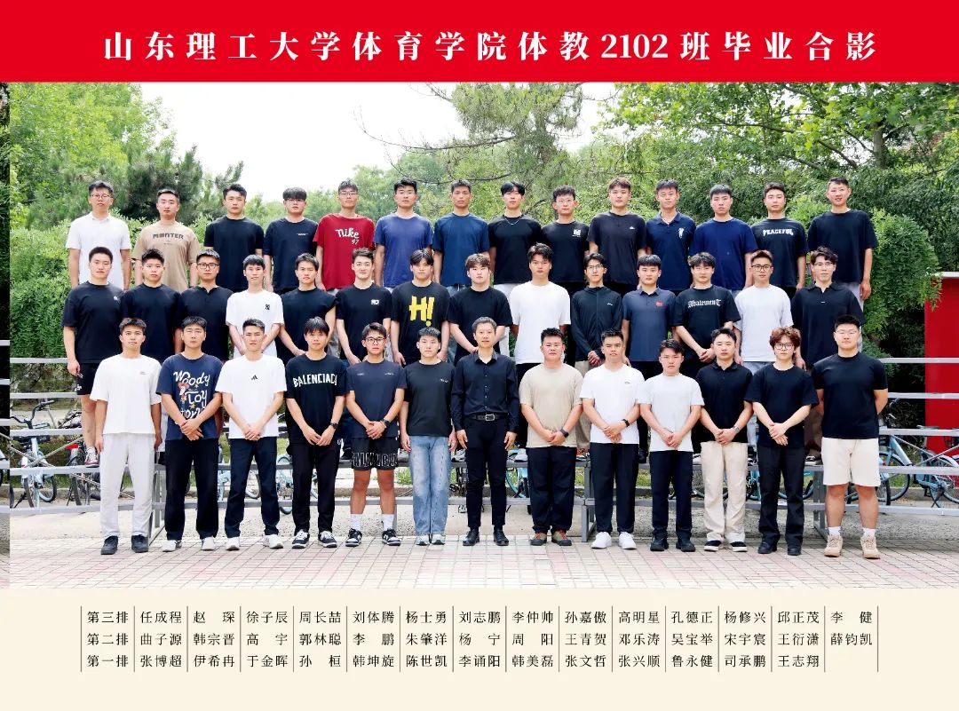 2025#谈球吧_12.jpg