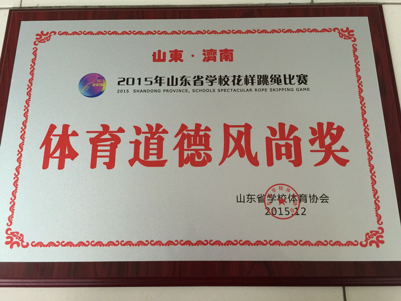 QQ图片20151214093943.jpg