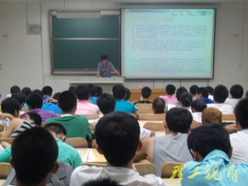 谈球吧举办创业论坛