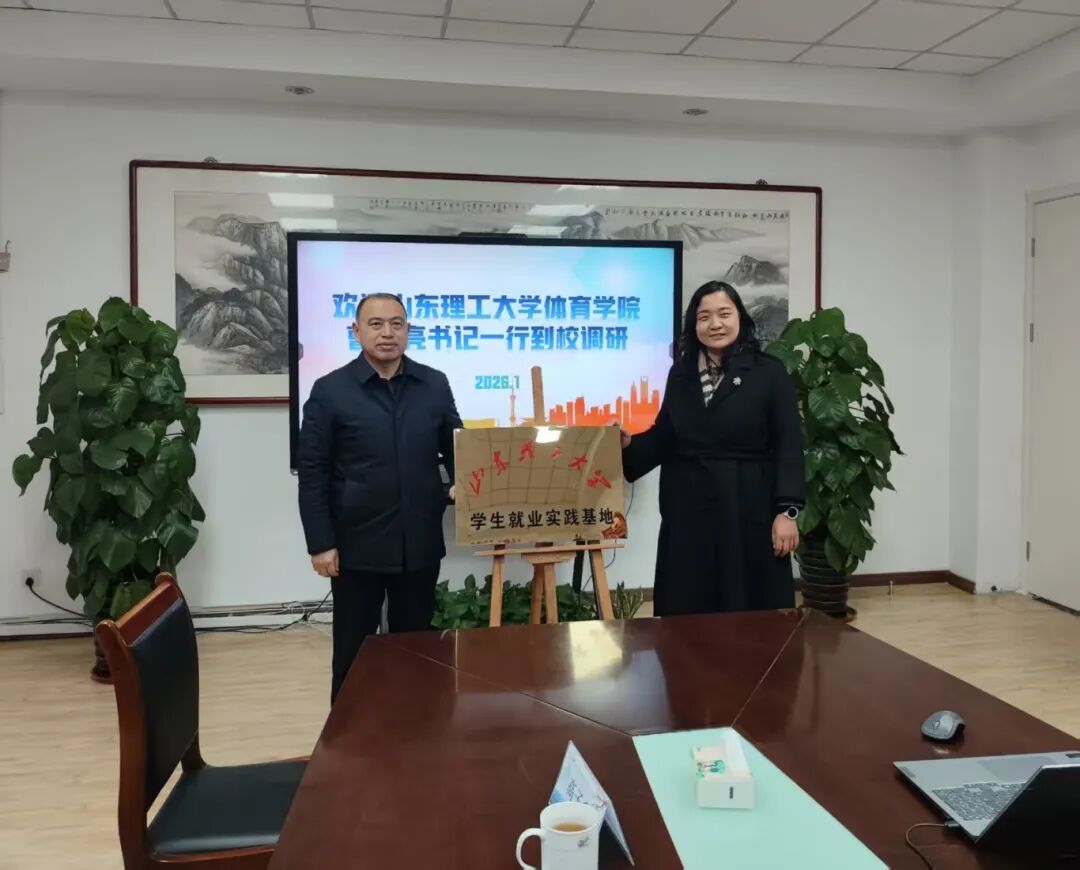 微信图片_2026-01-28_143733_869.jpg